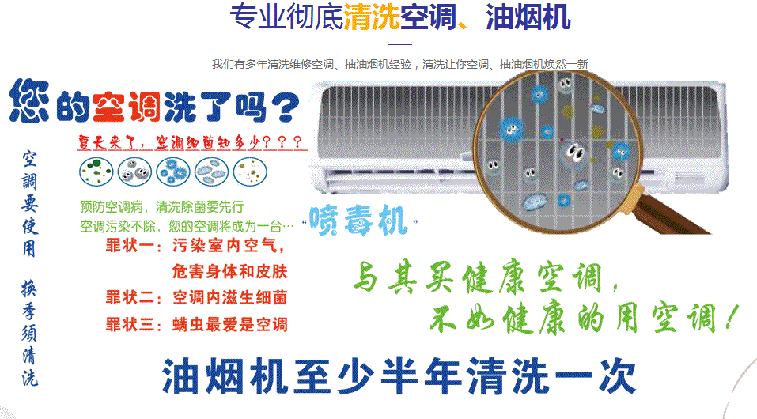 鹤城空调维修售后服务中心电话在哪里找